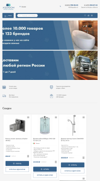 подвесная ванна подвесная ванна