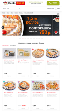 суши сеты в Перми суши сеты в Перми