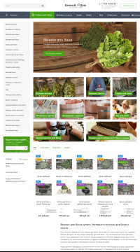 купить шапку для сауны купить шапку для сауны