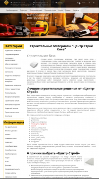 гипсокартон 12 цена гипсокартон 12 цена