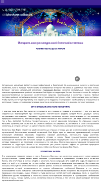 Слизь улитки Слизь улитки