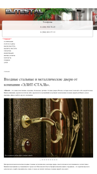 стальные двери в квартиру стальные двери в квартиру
