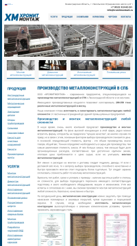 Комплект строительной документации КМД Комплект строительной документации КМД