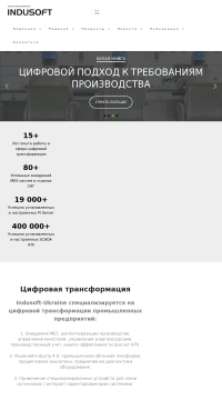 SCADA система, что это такое SCADA система, что это такое