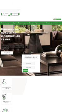 заказать укладку террасы под ключ заказать укладку террасы под ключ