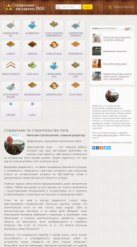 Кварцвиниловая плитка для пола Кварцвиниловая плитка для пола