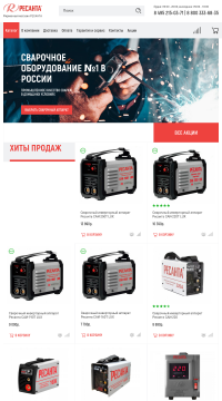 сварочные аппараты - Фирменный магазин Ресанта сварочные аппараты - Фирменный магазин Ресанта