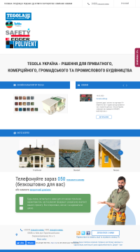 Бітумна черепиця Tegola Super Бітумна черепиця Tegola Super