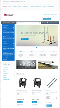 Где купить крепеж в интернет-магазине с бесплатной доставкой Где купить крепеж в интернет-магазине с бесплатной доставкой
