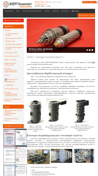 Провода неизолированные для воздушных линий Провода неизолированные для воздушных линий