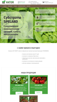 micro green micro green